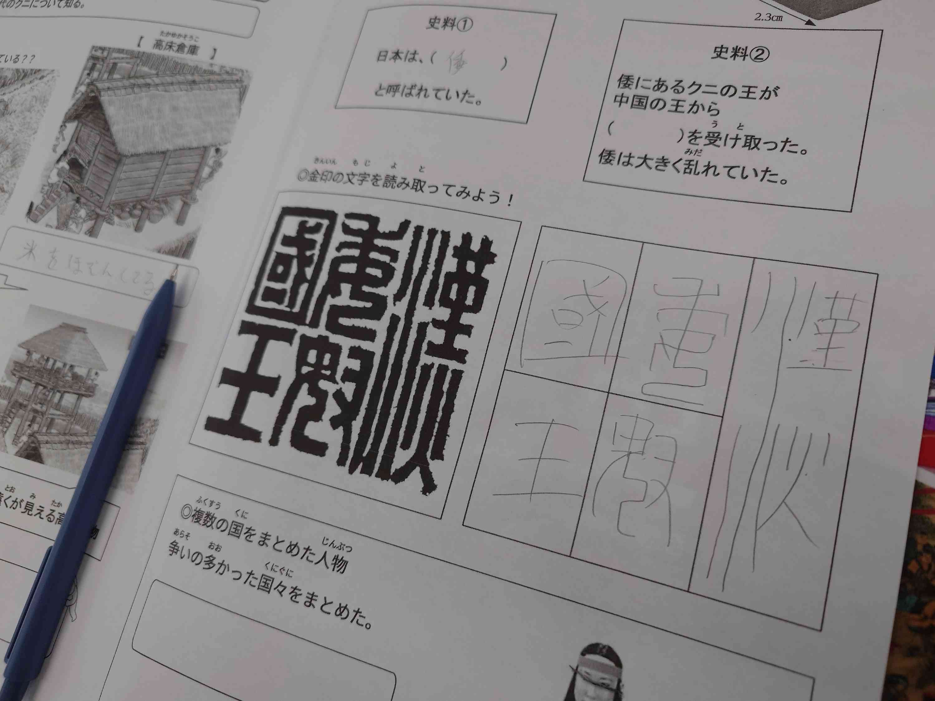 無題77_20250930151920